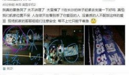 爆料娱乐视频,独家爆料视频带你直击幕后真相